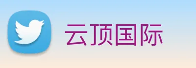 云顶国际 Logo